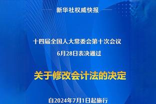 记者：菲利普斯愿意租借到尤文 加盟后洛卡特利可能改踢边前腰